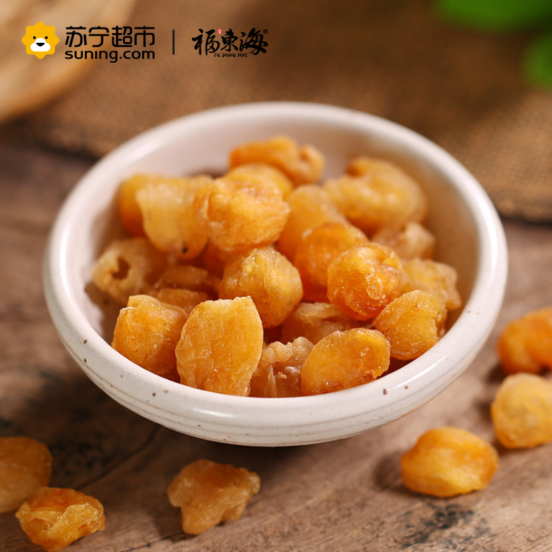 福东海 桂圆干桂圆肉无核龙眼肉干新非特级250g大罐装无添加高州非散装
