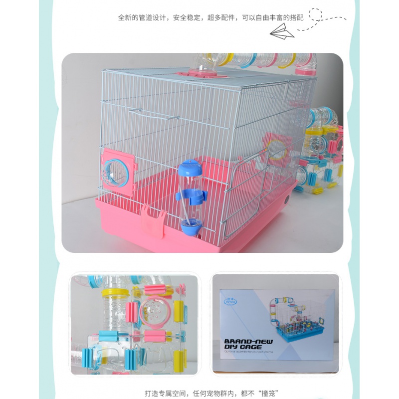 仓鼠笼子DIY豪华外接管道笼超大仓鼠基础笼双层金丝熊花枝鼠别墅高清大图