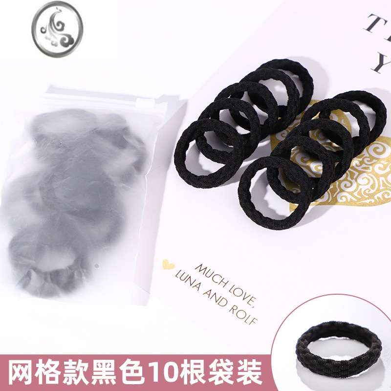 JiMi简约气质头绳发圈橡皮筋女扎头高弹力耐用发绳皮套不勒绑头发胶圈 网格款黑色10根装 均码