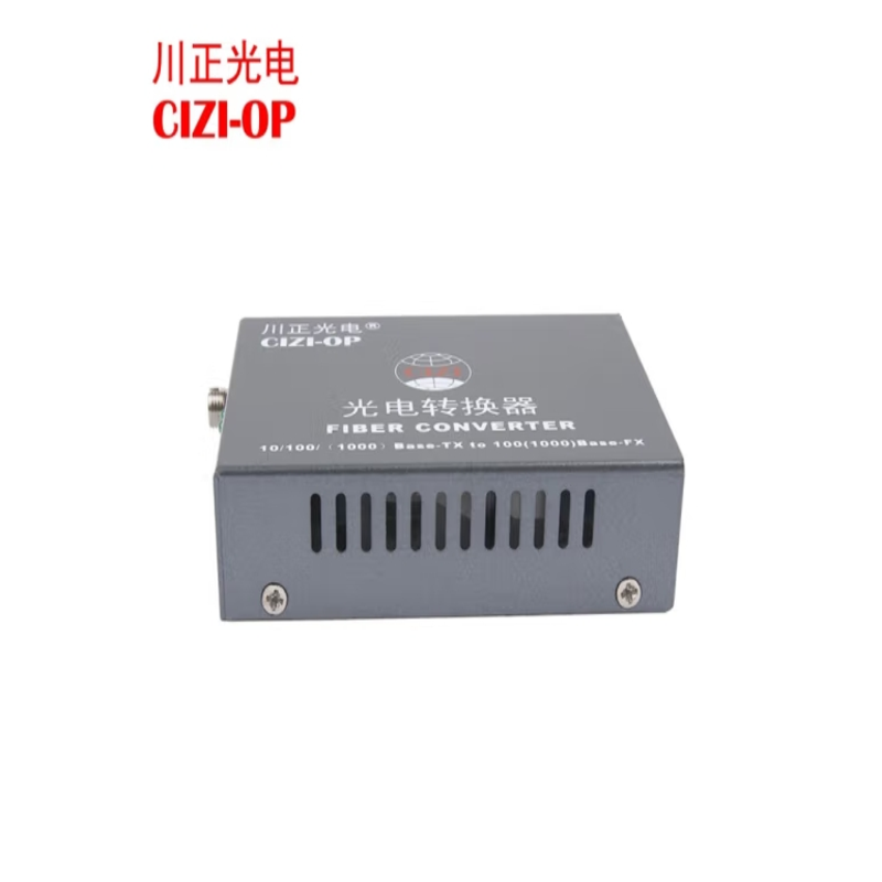 川正 百兆单模单纤收发器 CZ3100WS-20FCA/B FC接口 台高清大图