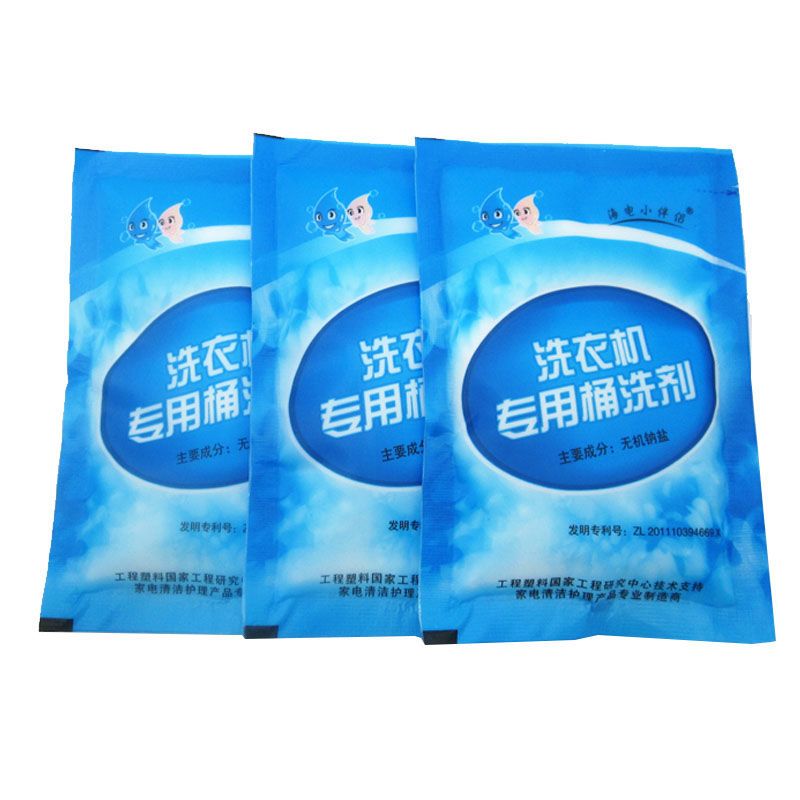海尔洗衣机槽清洗剂内筒除垢剂滚筒全自动波轮杀菌消毒专用桶洗剂 三包
