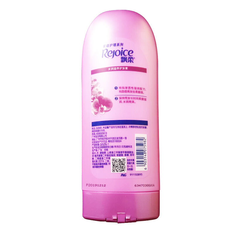 飘柔（Rejoice） 飘柔家庭护理水润滋养护发素400ml
