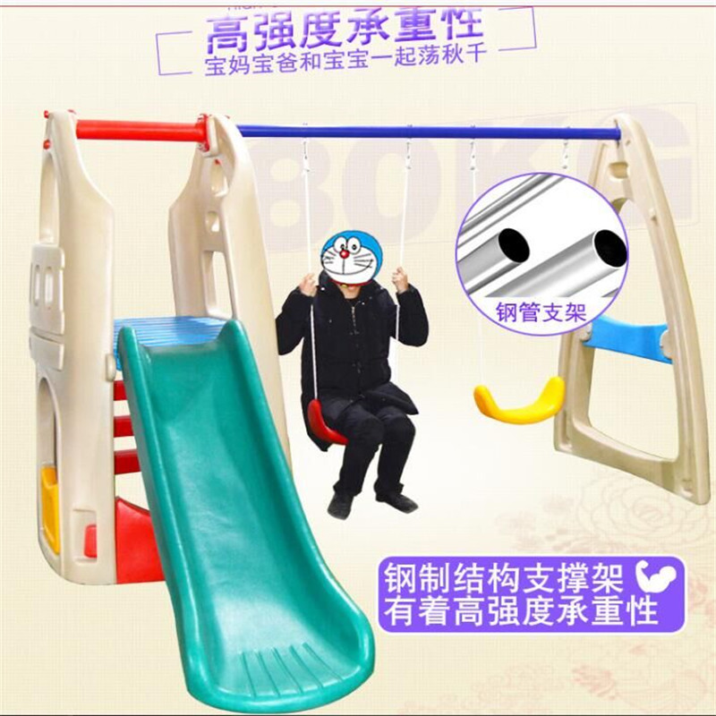 有康YK-46躲咪咪秋千组合高清大图