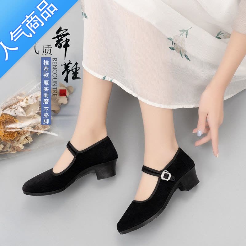 SUNTEK民族舞蹈鞋秧歌鞋高跟鞋考级黑色老北京布鞋女妈妈鞋酒店工作鞋子图片
