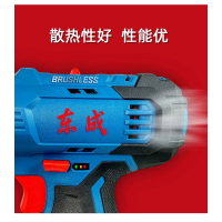 东成锂电钻DCJZ23-10E无刷款充电手电钻12V多功能大扭力家用电动螺丝刀起子枪钻