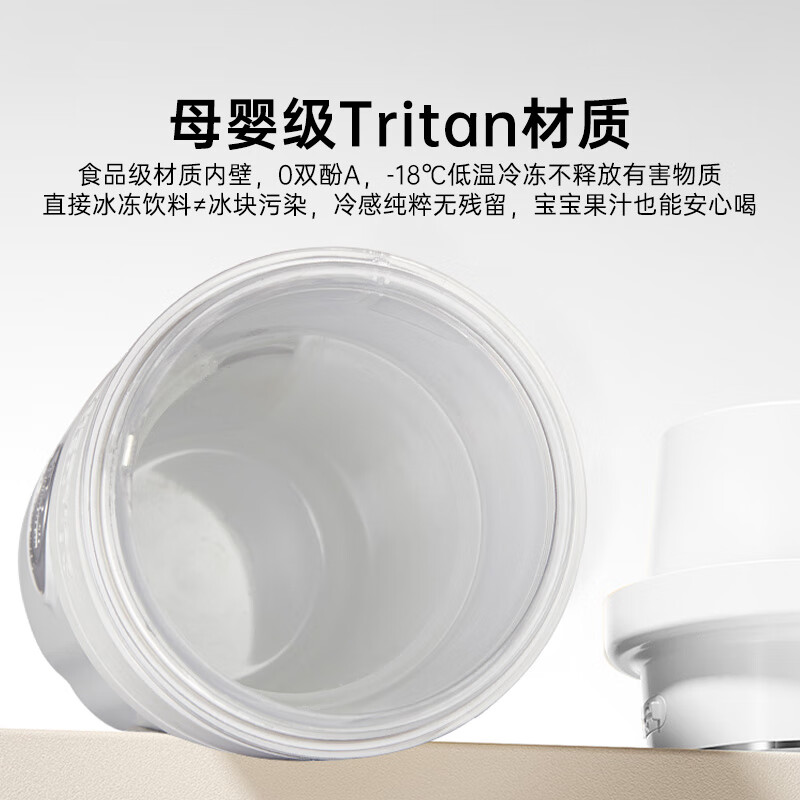 膳魔师(THERMOS)家用可充电小型无线便携制冷榨汁杯EHA-2501A-W白色高清大图