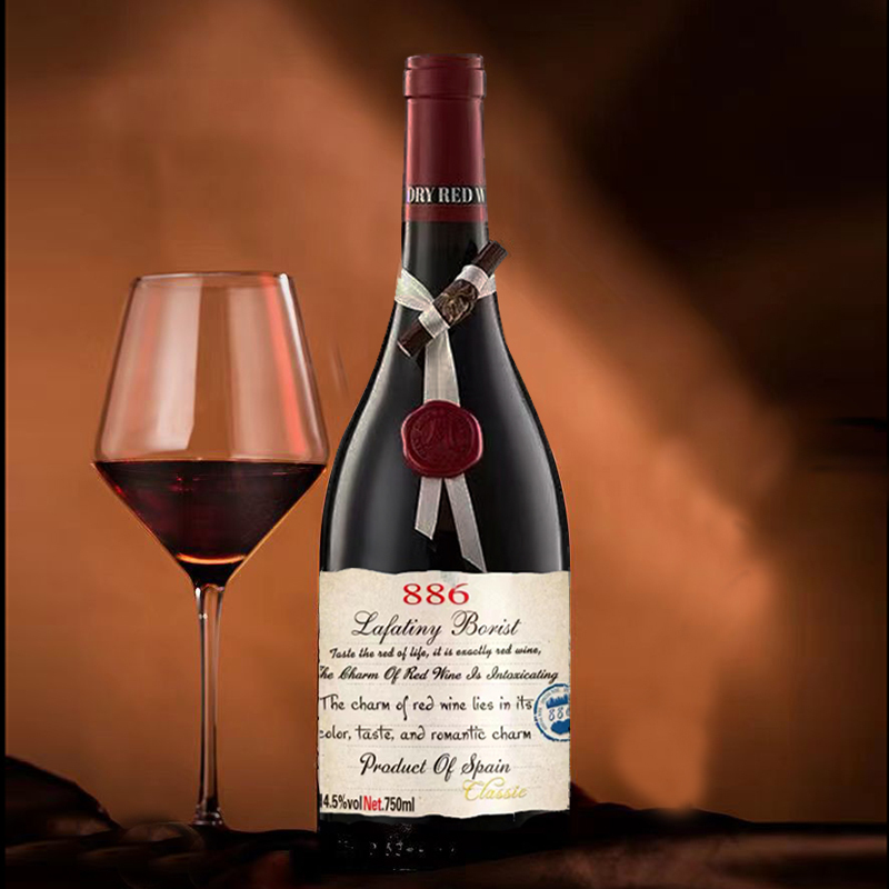 2瓶礼袋红酒葡萄酒西班牙进口干红145度750ml
