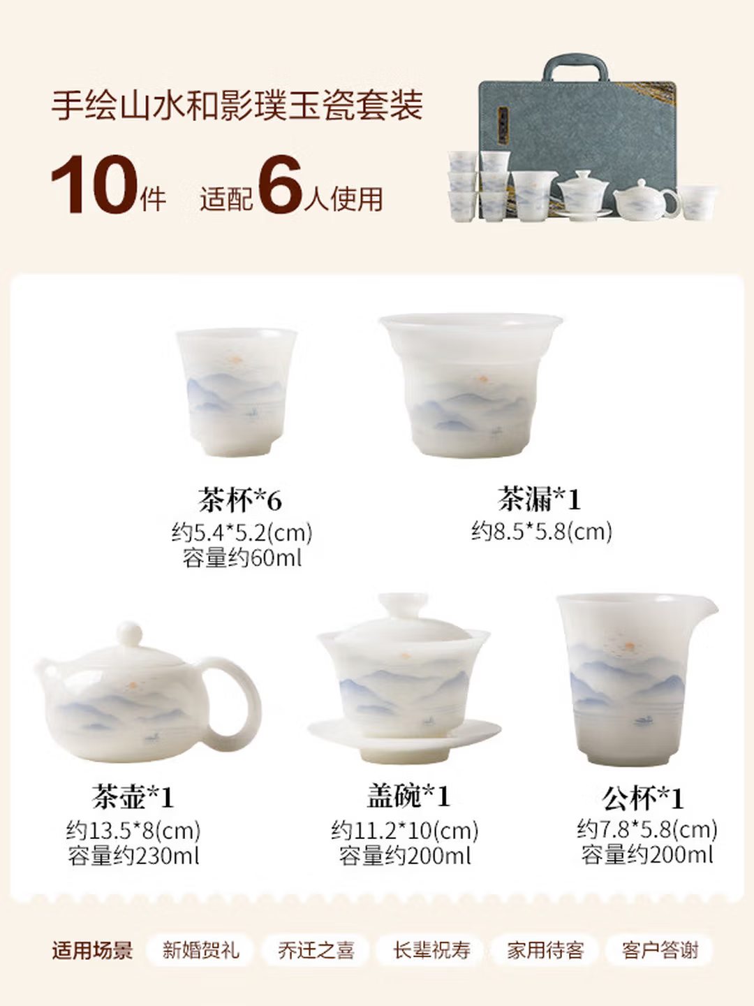 金镶玉璞玉瓷功夫茶具山水和影500mm大容量2kg重奢雅设计匠心工艺高清大图