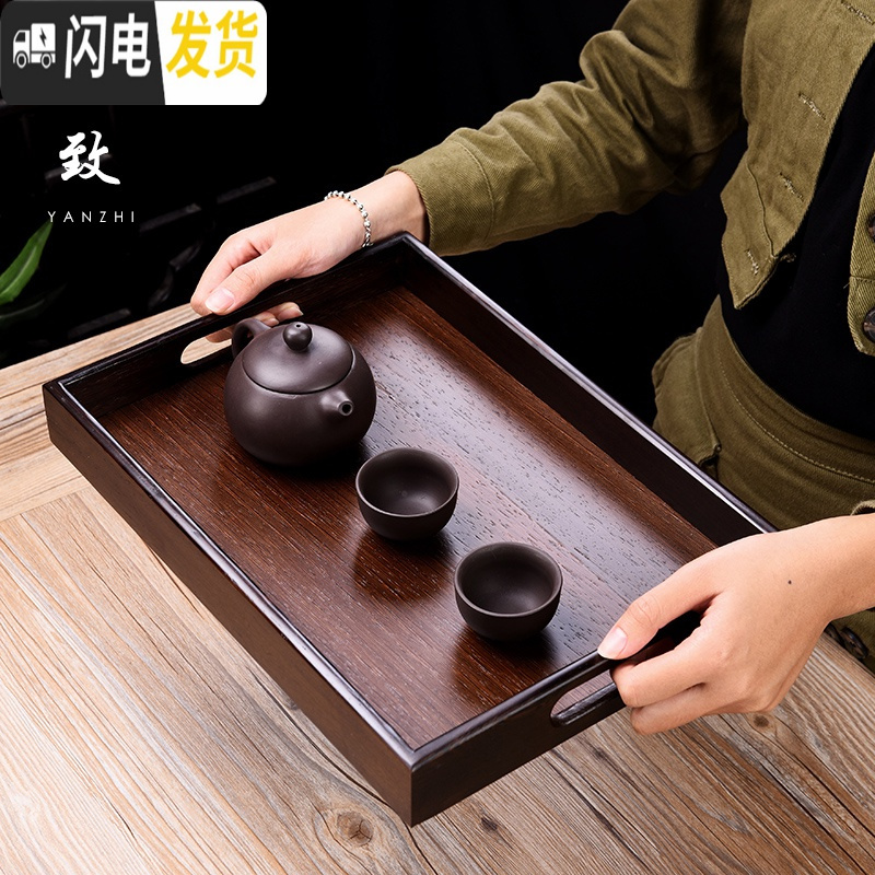 三维工匠简约实木托盘长方鸡翅木茶盘大小号茶台杯茶具水果复古干泡台 鸡翅木焦点托盘-大号40*18*2