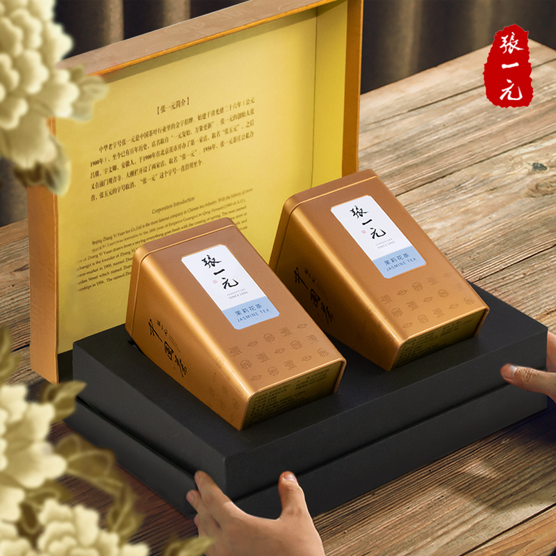 张一元茉莉花茶礼盒 浓香型特级茉莉雪针礼盒200g 绿茶茶叶 九次窨制飘香耐泡嫩芽 送礼之选