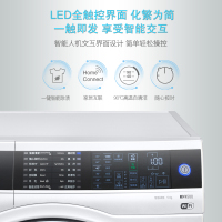 西门子(SIEMENS)XQG100-WM14U760HW 10公斤 高温煮洗 超氧除菌变频 滚筒洗衣机(白色)