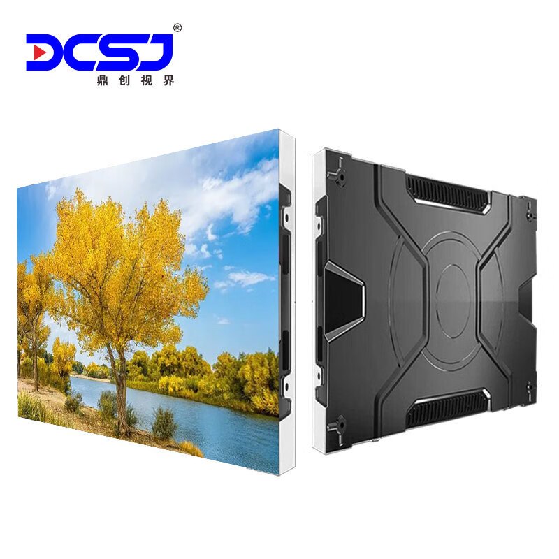 鼎创视界(DCSJ)LED显示屏全彩室内P1.53会议安防监控舞台广场广告宣传大屏 DC-P1.53SN