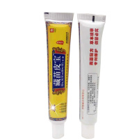 【3送1买5送2】成都蜀蓉堂藏苗皮宝软膏皮肤外用抑菌乳膏