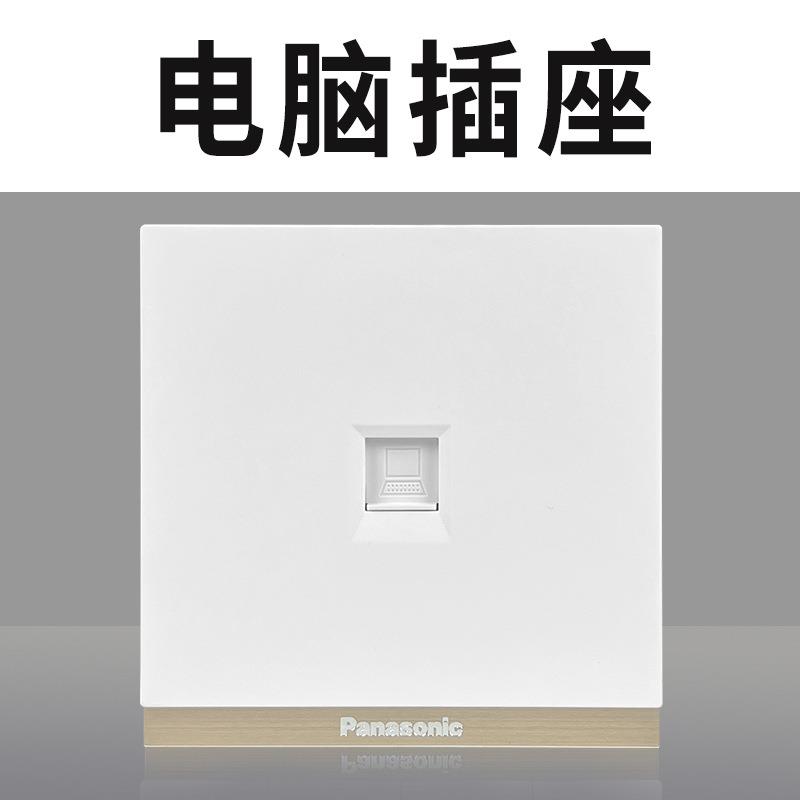 松下致璟系列白色86型大板无边框超薄面板暗装大面板开关五孔插座电源16A插座单开双联三联双控网络金属拉丝面板WYS122高清大图