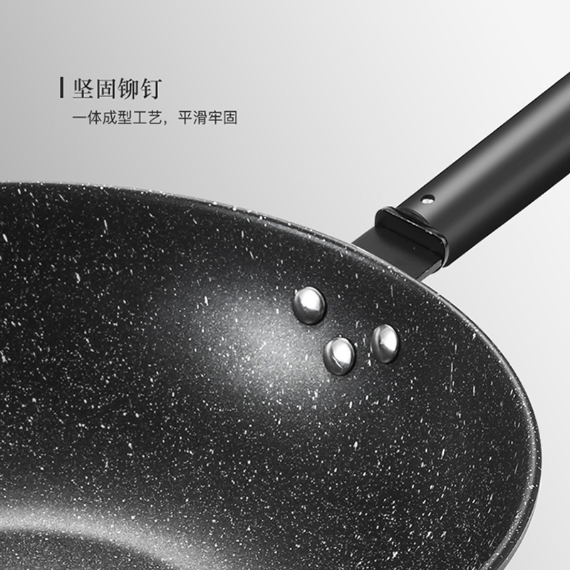 美厨炒锅精铁34cm配木铲不粘涂层燃气炉电磁炉通用MCC9328