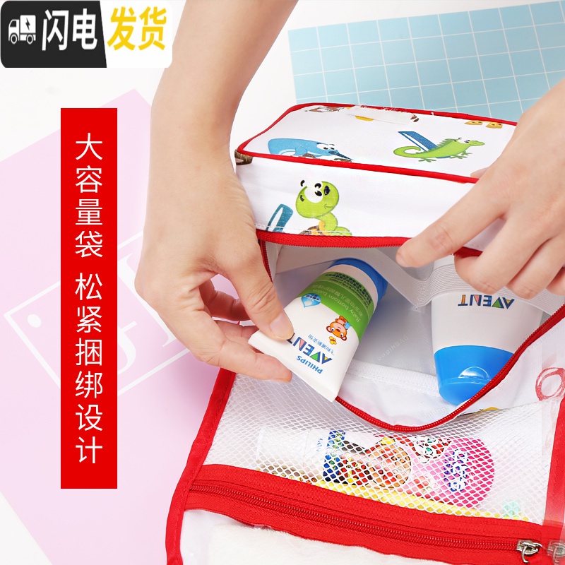 三维工匠儿童旅行洗漱包收纳袋干湿分离女便携外出差小可爱毛巾牙刷化妆包收纳包高清大图