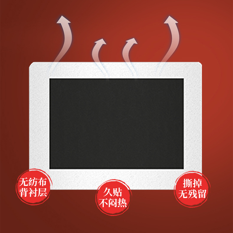 守诚堂日本进口品牌滑膜炎贴
