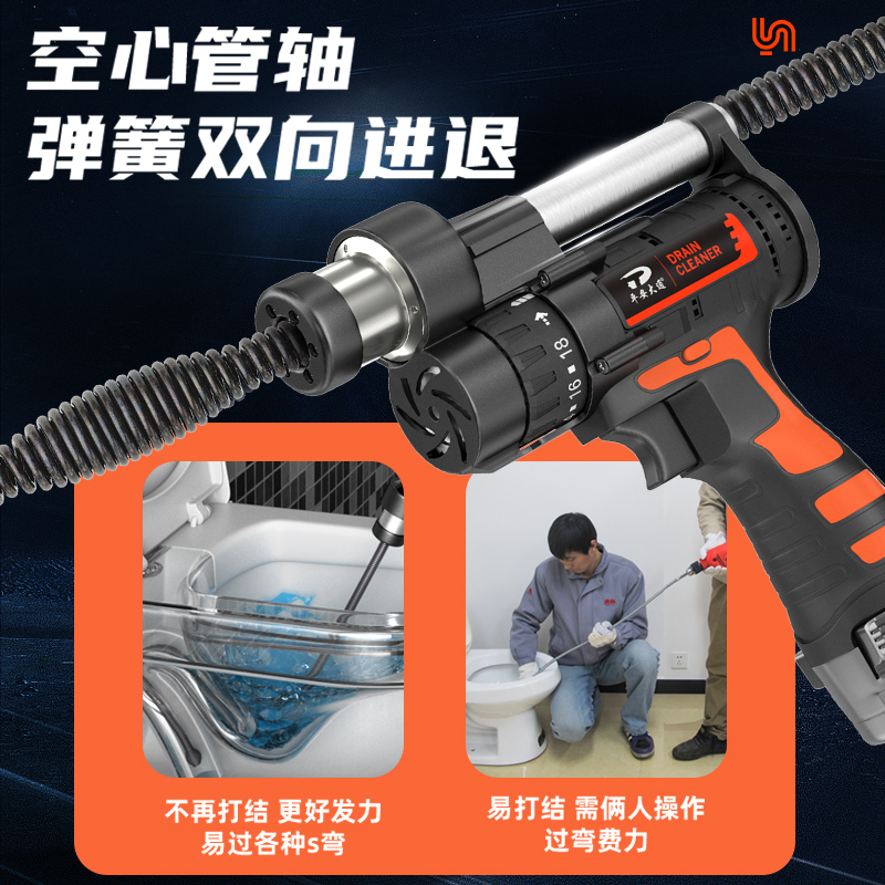 美瑞欧 下水道疏通非神器新型电动空心钻 [自动进退 ]一钻通工代 12v1.5米套装(单位:套)