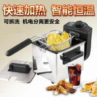 商用热油锅妖怪炸油锅烧油锅高温油锅泼油锅炸炉炸锅烧油器恒温油炸锅 3升300度热油锅