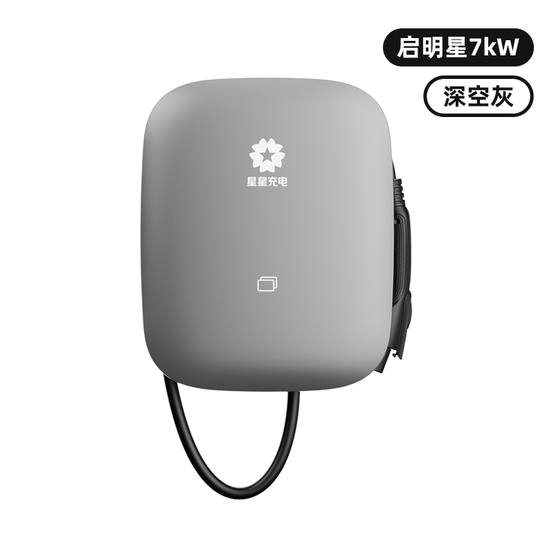 万帮星星充电桩7kw启明星家用新能源汽车电动汽车充电桩灰色-5米质保6年 不含安装