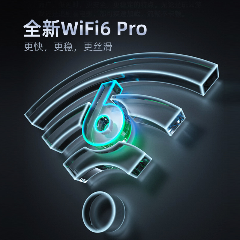 长虹65D7R PRO 65英寸狂暴120Hz高刷 3+32GB wifi6 8K解码 云游戏 智能平板液晶LED电视机