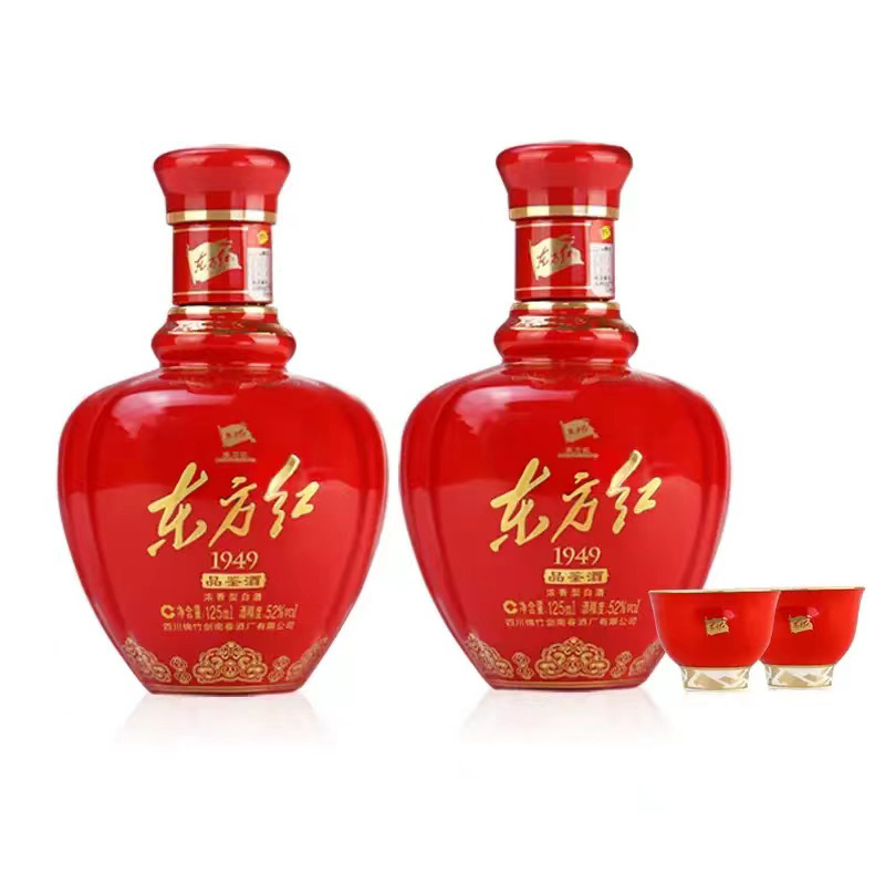 剑南春东方红1949 52度浓香型白酒 125ml*2瓶 礼盒装