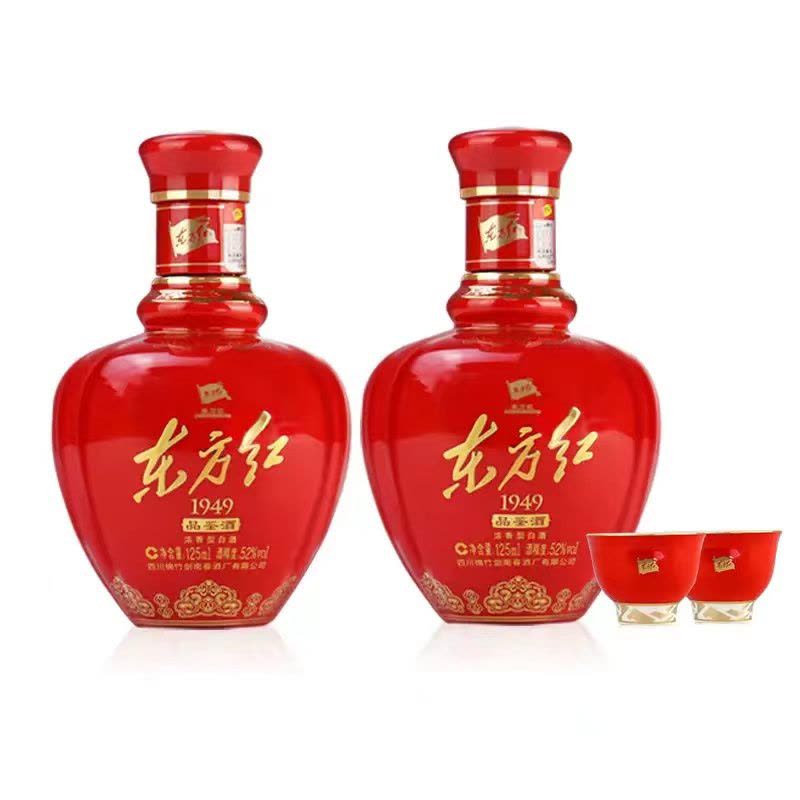 剑南春东方红1949 52度浓香型白酒125ml*2瓶礼盒装【价格图片品牌报价
