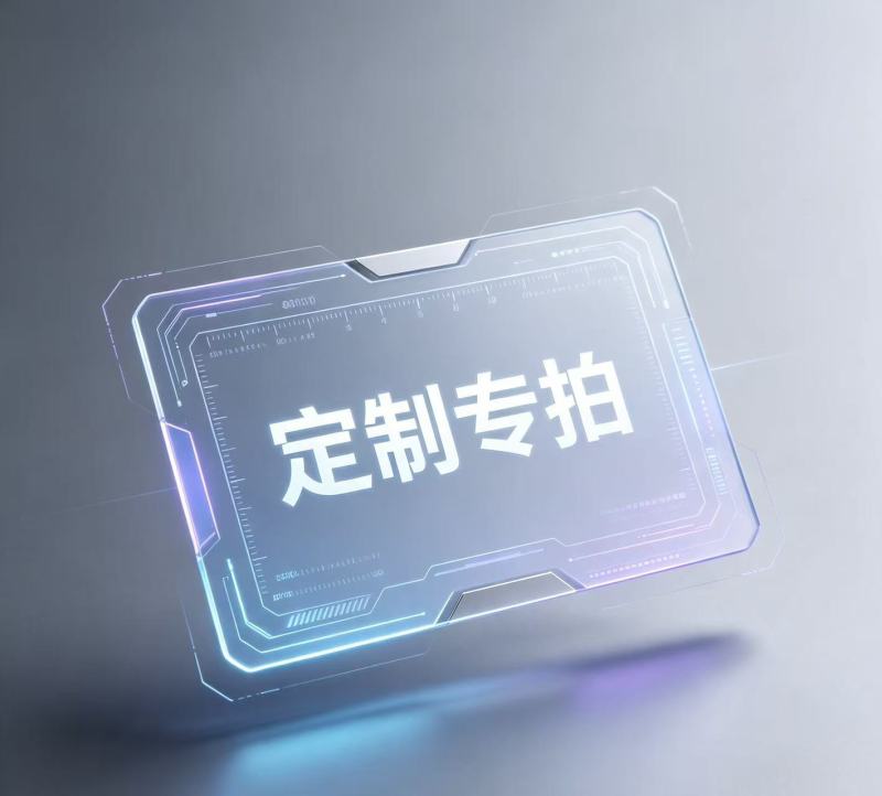 测距仪高清大图