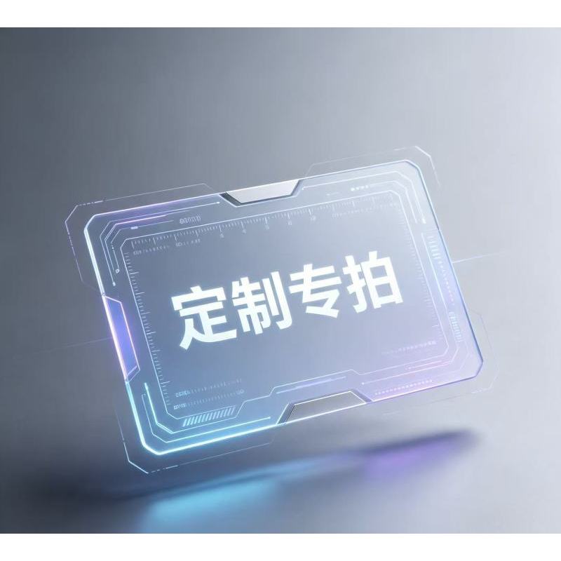 测距仪