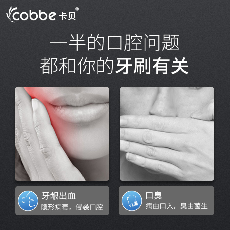 卡贝(cobbe)智能牙刷消毒器免打孔卫生间壁挂式收纳盒置物架电动式 [智能消毒]牙刷架+挤牙膏器