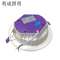 利成照明 LED筒灯 6寸嵌入式 LC-8030-25M