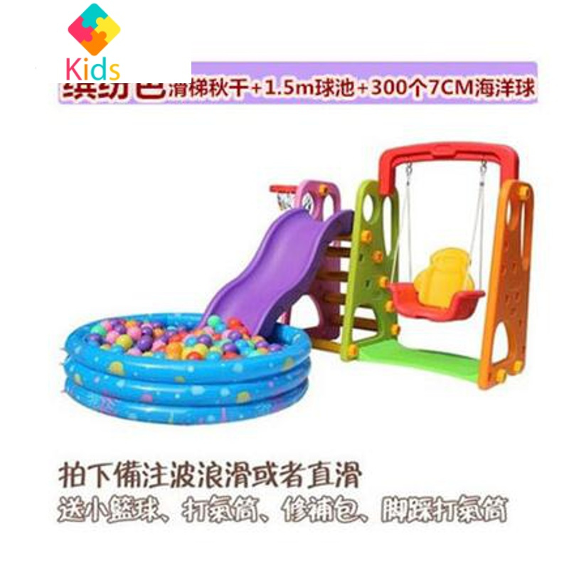 加厚儿童室内滑梯家用组合幼儿室外多功能滑滑梯宝宝秋千海洋球池真智力 宝石蓝+单滑梯玩具