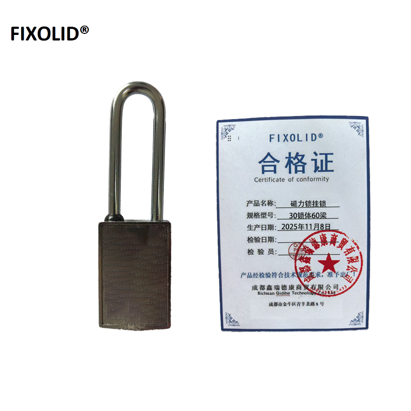 FIXOLID 磁力锁挂锁 30锁体60梁 个高清大图