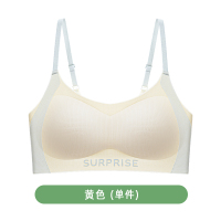 猫人少女内衣初高中学生二三阶段运动防震薄款透气固定杯背心文胸 L【推荐85-105斤】 黄色