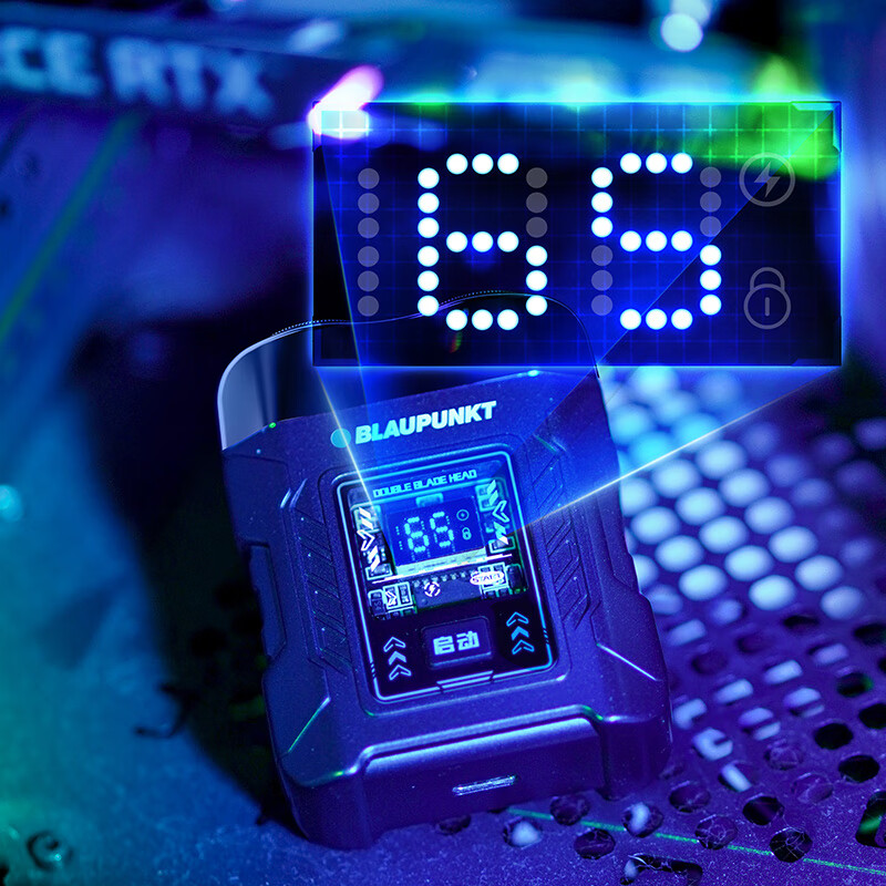 蓝宝(BLAUPUNKT) 剃须刀电动刮胡刀双刀头便携式胡须刀BP-TXDA4 白色礼袋高清大图