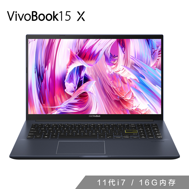 VivoBook15 X 耀夜黑 11代i7 15.6英寸 窄边框轻薄笔记本电脑i7-1165G7/16GB/512GB SSD