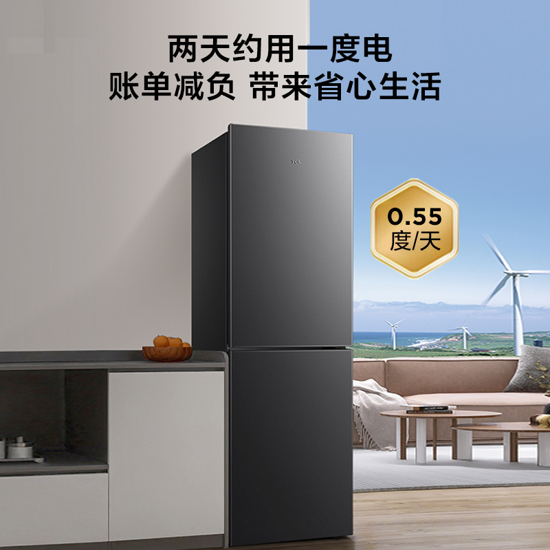 TCL 188升双门小型家用电冰箱双变频风冷无霜节能低音超薄迷你冰箱 小居租房宿舍 便携耐用R188V7-B晶岩灰