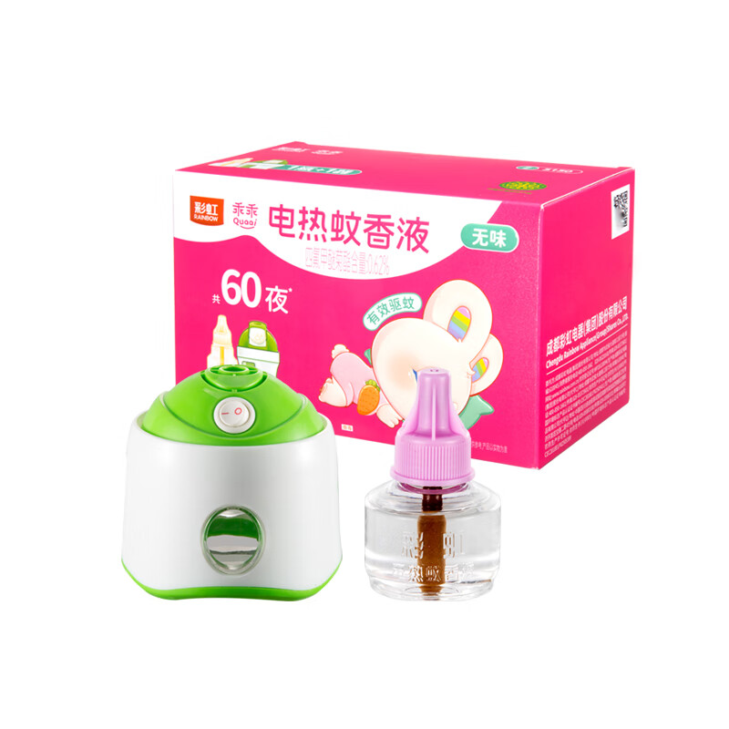 彩虹乖乖蚊香液套装(定时可调控1+1),新老包装随机发货5150高清大图