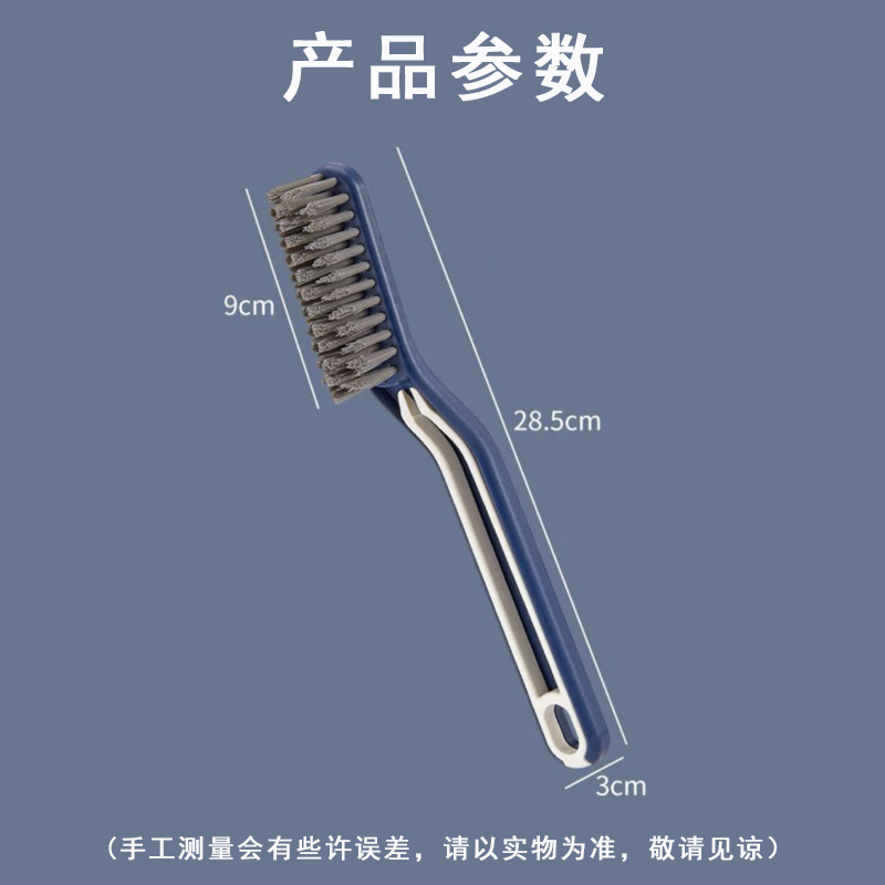 晨以橙 地缝清洁刷 蓝色 把高清大图