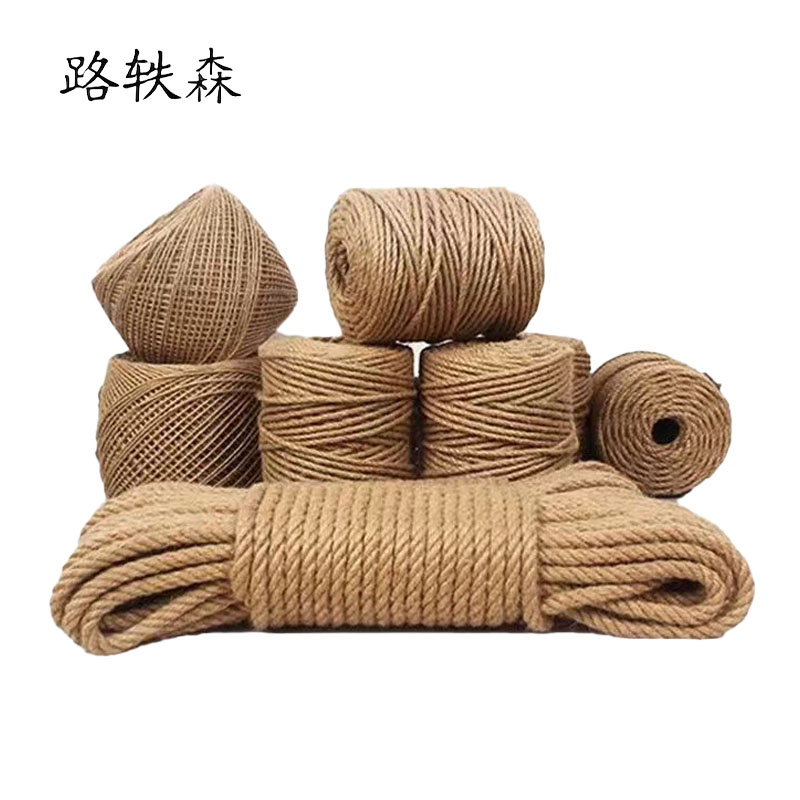 路轶森 麻绳 4mm 米高清大图