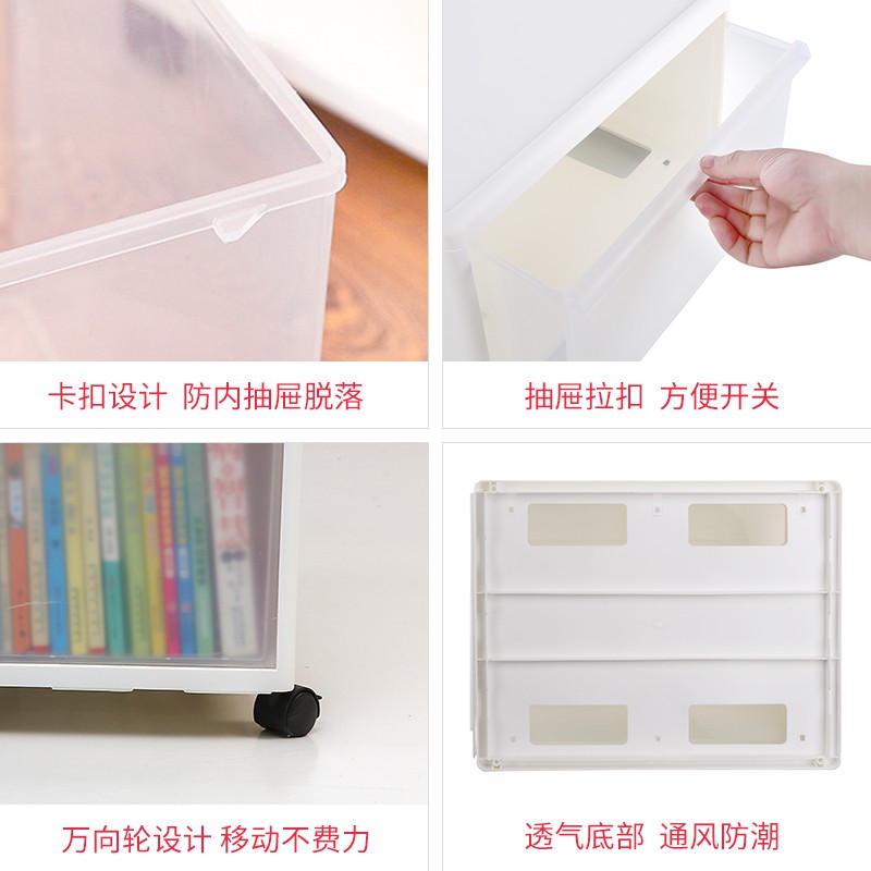 20/33cm厨房夹缝置物架卫生间夹缝收纳柜零食收纳窄柜杂物抽屉柜 三维工匠高清大图