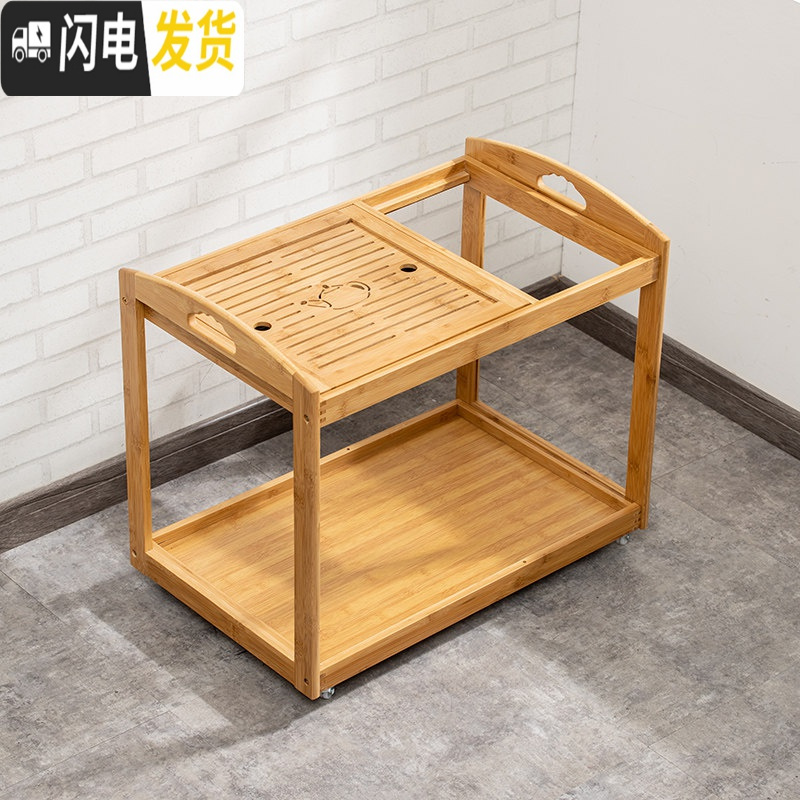 三维工匠茶车小号移动茶桌客厅竹茶台沙发茶几边柜家用茶具茶盘一体泡茶台 原色小茶车+盖板