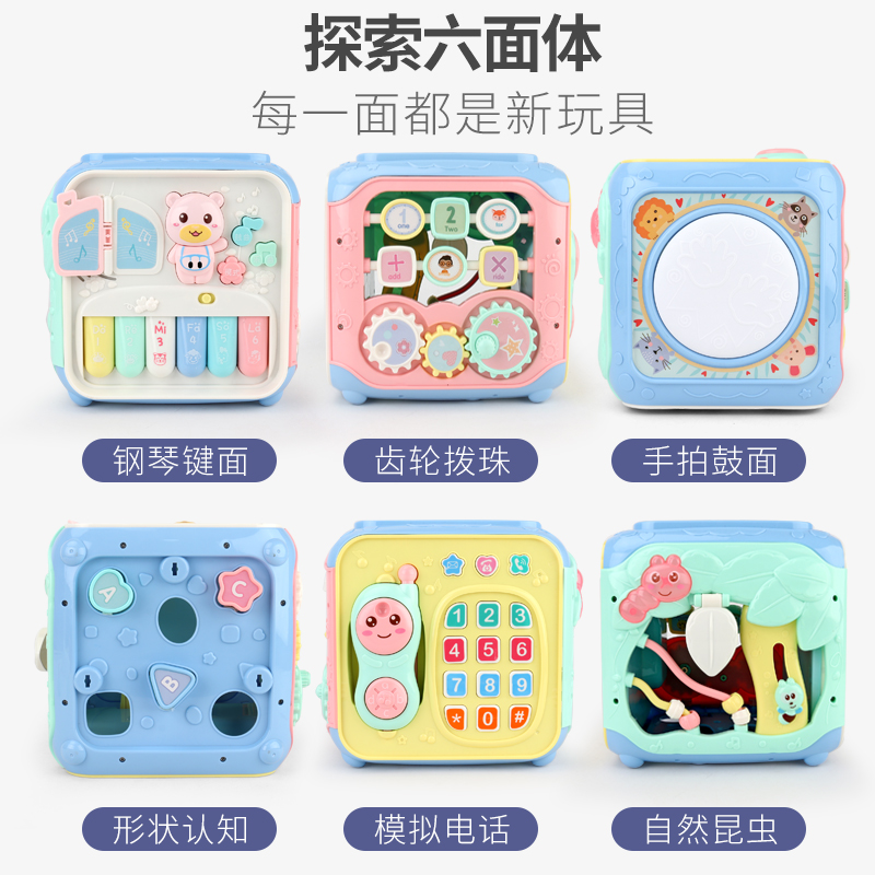 儿童手拍鼓婴儿8音乐拍拍鼓早教六面体0-3-6个月一岁宝宝玩具 大号多功能六面屋[充电+螺丝刀]+兔子拨浪鼓高清大图
