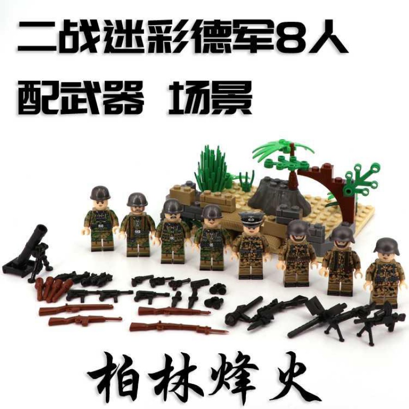 二战积木拼装武器湄公河行动军事抗日战争八路军人仔新年玩具 八路军6款高清大图