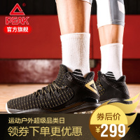 匹克篮球鞋男2019秋季新款一体织半掌气垫耐磨防滑外场战靴运动鞋官方旗舰店