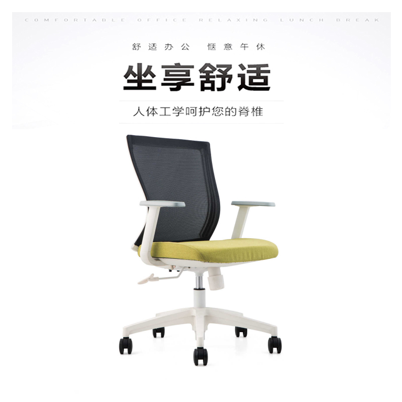 奇冠(QIGUAN) 办公椅 CH-170B-BS 620*620*890