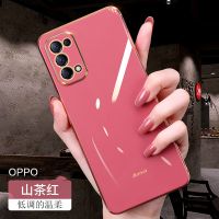 OPPOreno5手机壳Reno5pro保护套女新款reno5k全包防摔硅胶软壳男 [山茶红]直边//[单壳] Reno