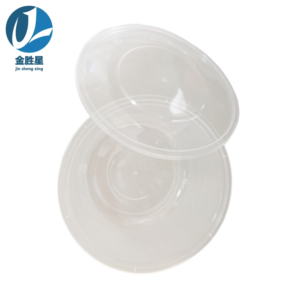 金胜星 圆餐盒(加厚)750ml 300套/件高清大图