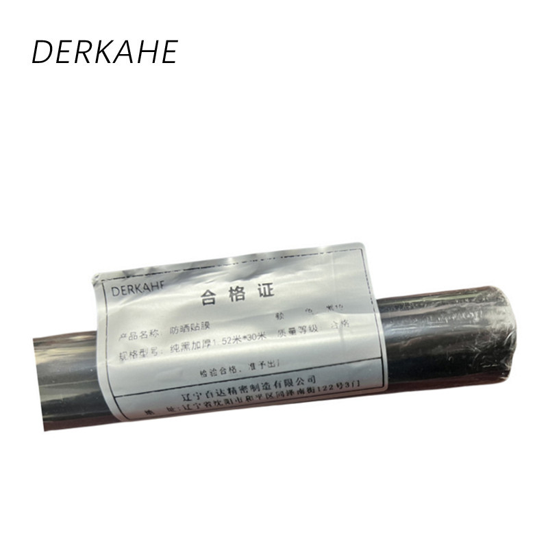 DERKAHE 防晒贴膜 纯黑加厚1.52米*30米 卷高清大图