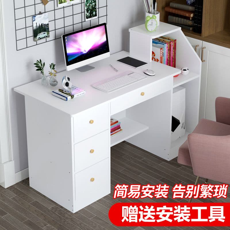 皇豹电脑桌台式学生书桌简约家用写字桌简易小桌子卧室办公学习写字台电脑桌图片